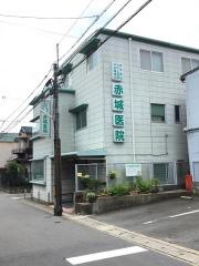 赤城医院