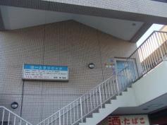 はーとクリニック