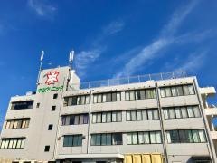 中山クリニック