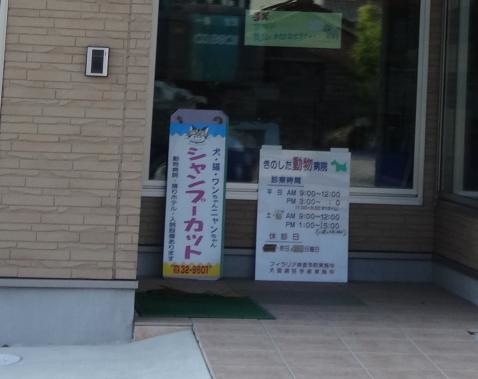 施設写真18