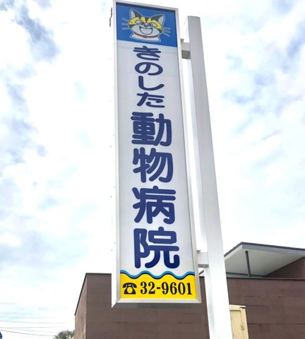 施設写真15