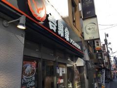吉野家　大宮店