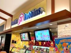 サーティワンアイスクリーム　イオンモール柏店