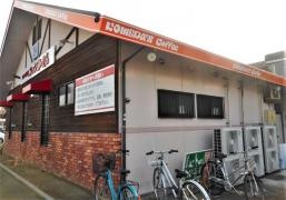 コメダ珈琲店　西尾道光寺店