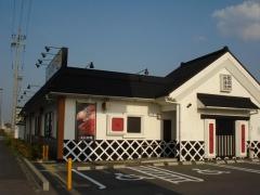 くら寿司　甲賀水口店