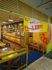 ミスタードーナツ　イオン小野ショップ