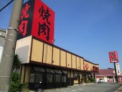 焼肉の牛太　徳山久米店
