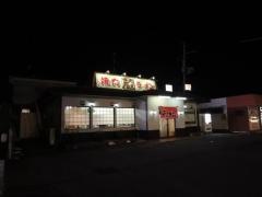 蔵