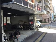 知代