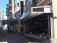 知代