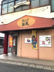 焼肉ダイニングきはら