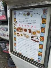 シェ・レザンジュ