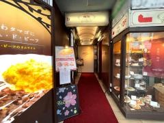 ウルワシ橘通本店
