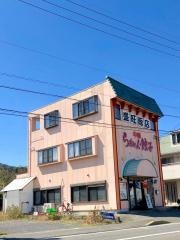 盛旺飯店駒越店
