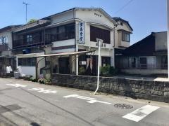 田島食堂