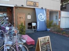 日本料理大利