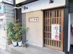 竹生