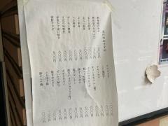 いちょう