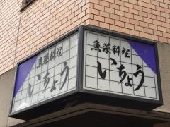 いちょう