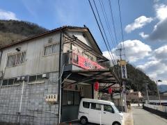 お好み焼きあい
