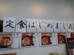 そば道