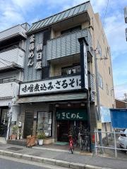 朝日屋