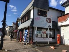 富士屋