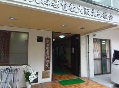 大阪北部教会