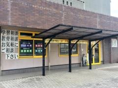 ＩＴＴＯ個別指導学院　師勝校