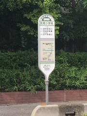 「宗岡小学校」バス停留所