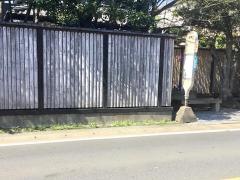 「八幡神社前(横浜市)」バス停留所