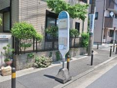 「餅井坂」バス停留所