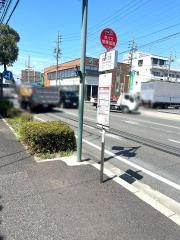 「知多三丁目」バス停留所