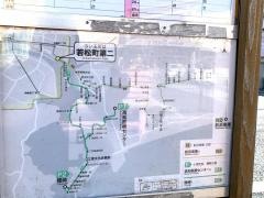 「若松町第二」バス停留所