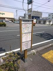 「若松町第二」バス停留所