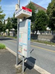 「萩原小学校前」バス停留所