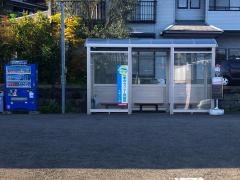 「大串」バス停留所