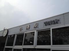 小湊駅