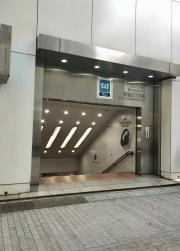 新宿三丁目駅