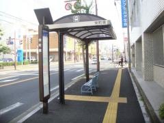 「栄町東」バス停留所