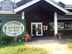 菅乃屋　西原店