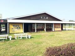 菅乃屋　西原店