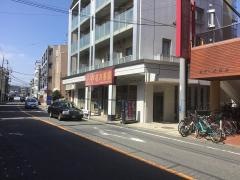 やるき茶屋　久地店