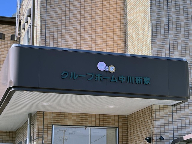 銘板