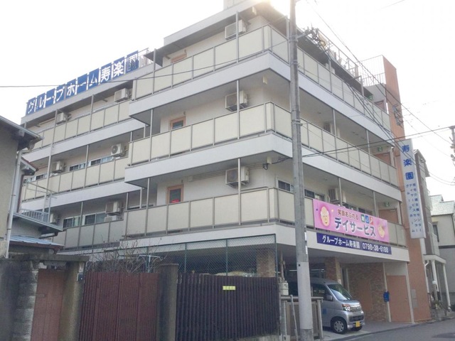 寿楽園 建物全景