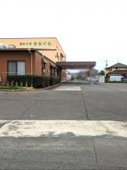 ショートステイまなぐら