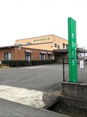 ショートステイまなぐら