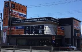 快活ＣＬＵＢ　御殿場店
