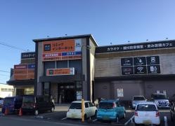 快活ＣＬＵＢ　御殿場店
