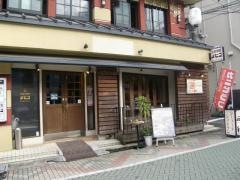 シーフードレストランメヒコ　浅草店